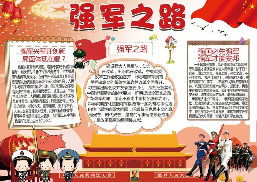 全能问答平台-苹果型身材春夏怎么穿搭时尚又简洁?有性价比高的可以推荐吗?答疑解惑